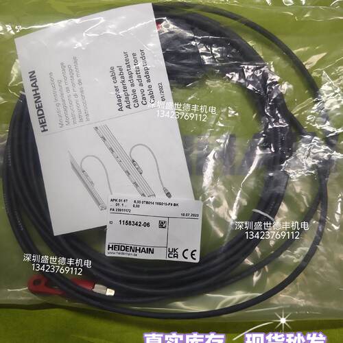 议价1158342-06 6m海德汉lC115电缆ND280 ND287 EIB741 PWM21 PWT