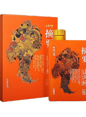 摘要山海经53度500ml酱香型白酒