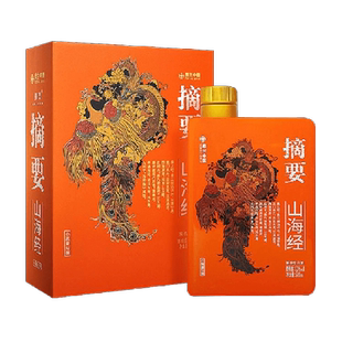 贵州摘要酒(山海经)500ml*1单瓶53度酱香型白酒国产白酒无礼袋