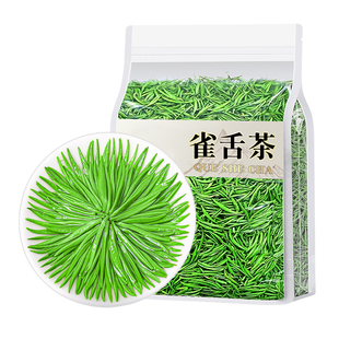 雀舌茶叶2025新茶明前嫩芽浓香型毛尖绿茶贵州湄潭高山手工春茶