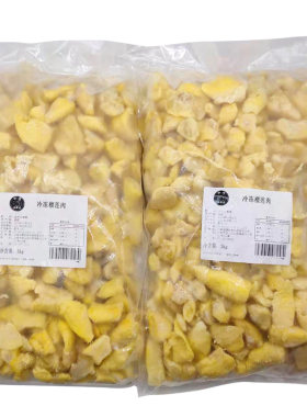 泰国进口无核3kg碎肉冷冻榴莲