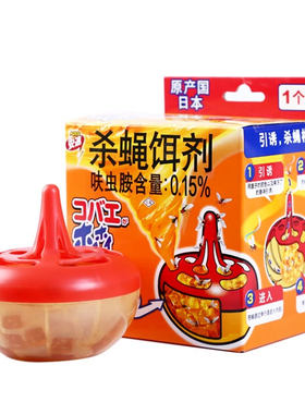安速苍蝇杀蝇饵剂日本进口家用