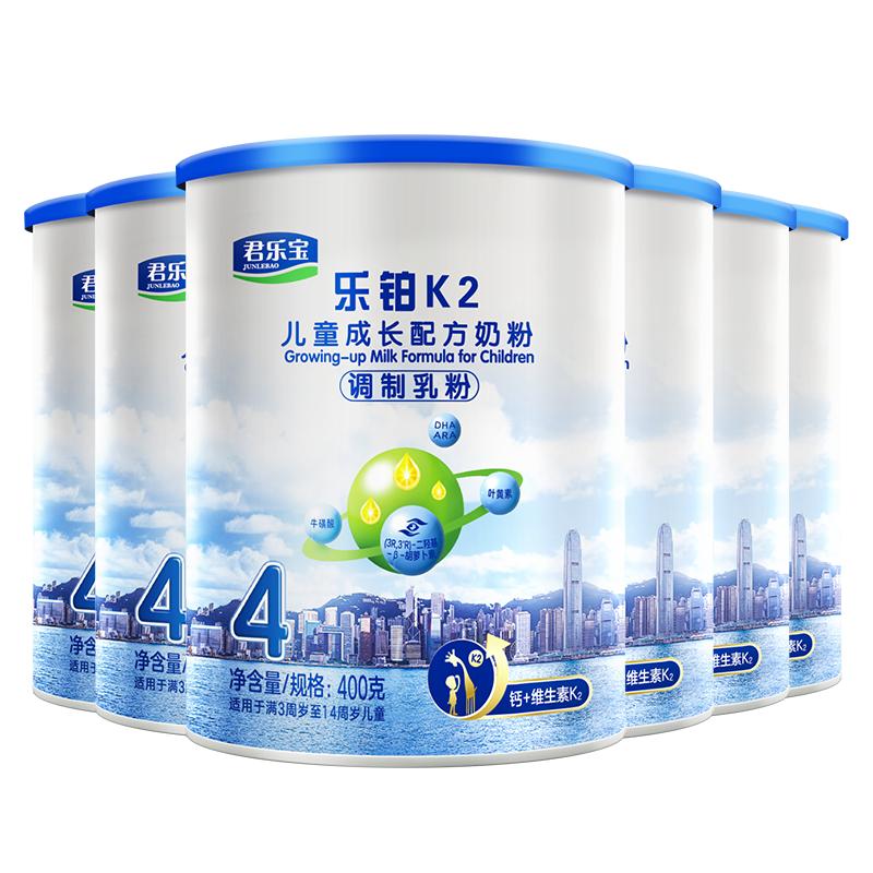 君乐宝旗舰店乐铂K2儿童配方4段青少年3-14周岁牛奶粉400g*6罐