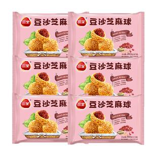 三全豆沙芝麻球点心甜点油炸小吃早餐夜宵冷冻半成品10袋装