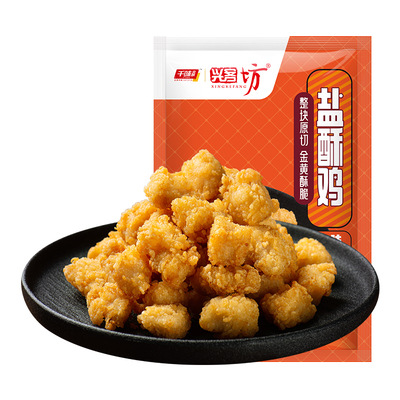 千味央厨盐酥鸡鸡米花炸鸡空气炸锅速食半成品油炸鸡块小吃