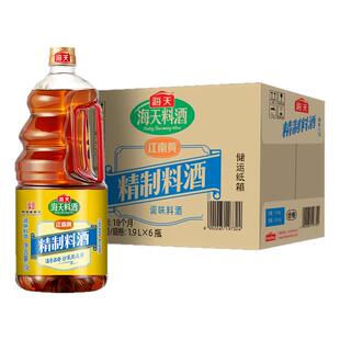海天精制料酒1.9Lx6大瓶装家用去腥解膻炒菜腌肉提鲜调味料商用