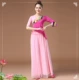 Zi Mei Red Top+розовые марли -брюки