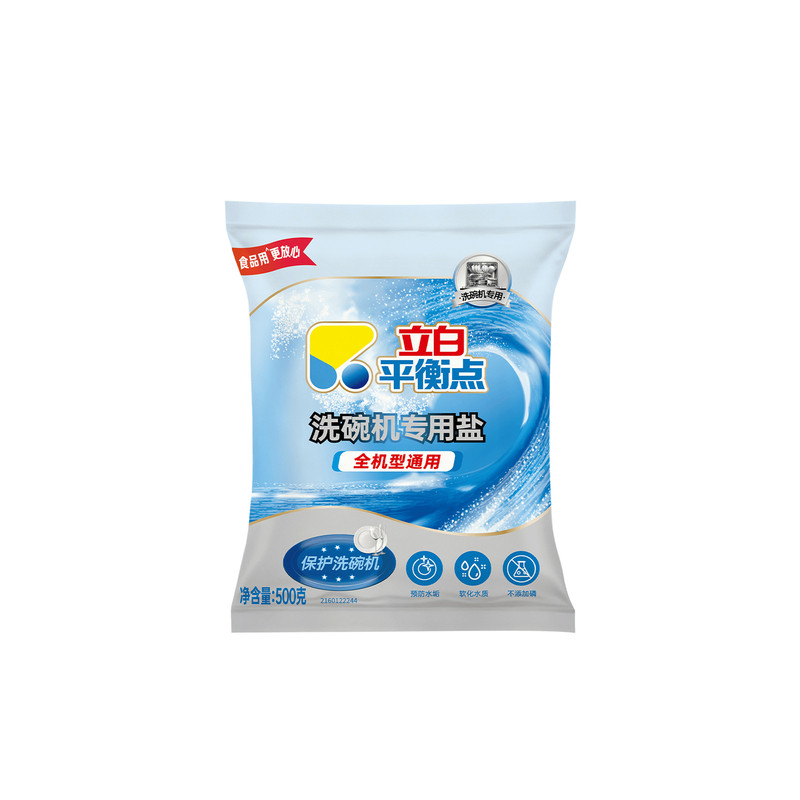 预防水垢,延长洗碗机使用寿命