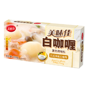 美味佳日式白咖喱块粉酱家用儿童日本无添加反式脂肪酸官方旗舰店