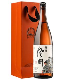 【自营】日本原瓶进口1.8L清酒大容量米酒日本酒烧酒赠酒具套装