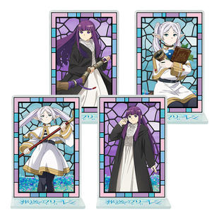 葬送的芙莉莲菲伦修塔尔克阿乌拉动漫周边流沙麻将吧唧立牌砖