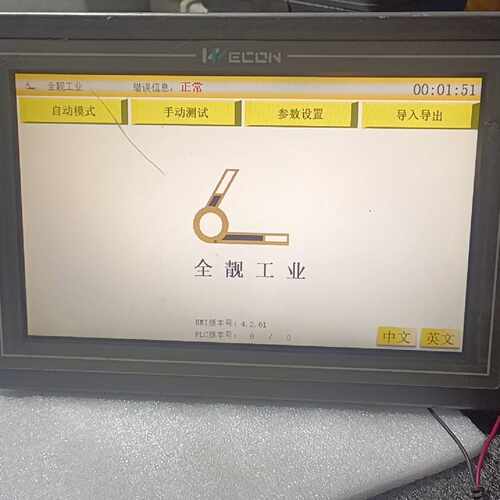 溢价-WECON触摸屏10.2寸触摸屏型号DMI8103，V2.1