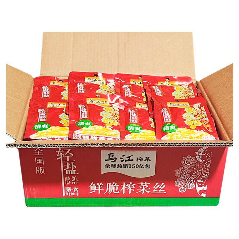 正宗涪陵乌江榨菜丝70g80g官方清淡爽微辣轻盐开胃下饭菜学生咸菜