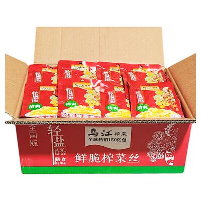 正宗涪陵乌江榨菜丝70g80g官方清淡爽微辣轻盐开胃下饭菜学生咸菜