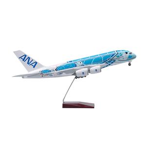 带灯45cm全日空航空蓝海龟A380飞机模型橙绿客机仿真摆件男生ANA