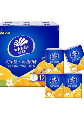维达柑橘香手帕纸84张可对半撕开
