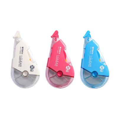 正品晨光30米大容量耐