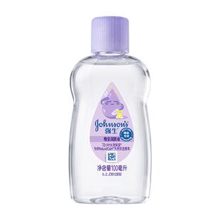 28.25!重磅新品!强生婴儿按摩润肤油100ml