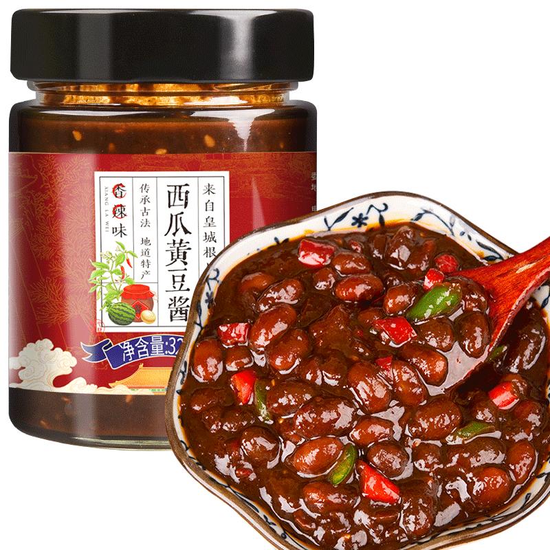 西瓜酱豆河南特产正宗西瓜黄豆酱家用纯手工西瓜酱老式酱豆瓜豆酱