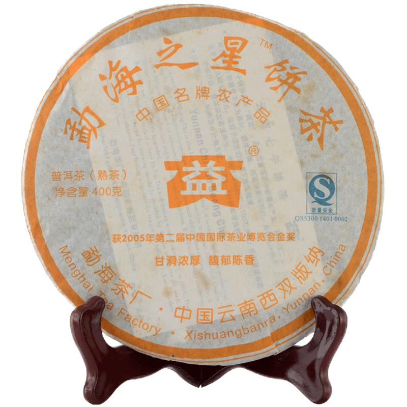 大益勐海之星400g普洱茶熟茶