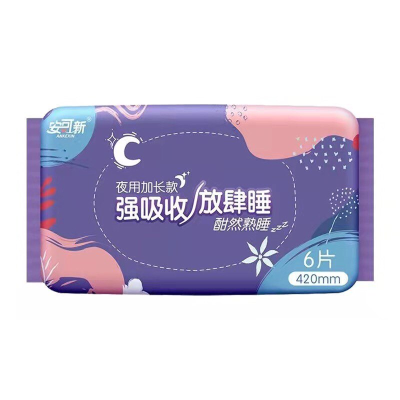 安可新卫生巾 420mm夜用超卫生巾