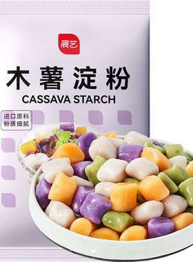 展艺雪媚娘皮半成品免蒸煮