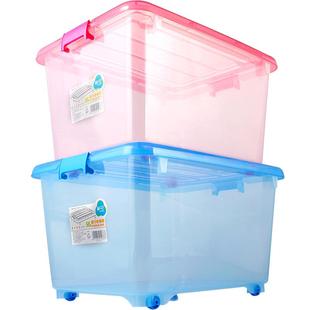 茶花透明塑料收纳箱大号有盖学生储物箱衣物整理箱床底衣服收纳盒