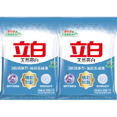 立白亮白去渍不伤手洗衣粉