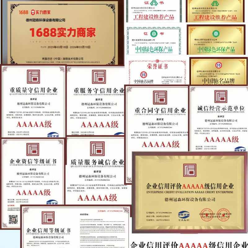 板式换热机组智能控制厂家集中供热不锈钢板直发式散热器换热器