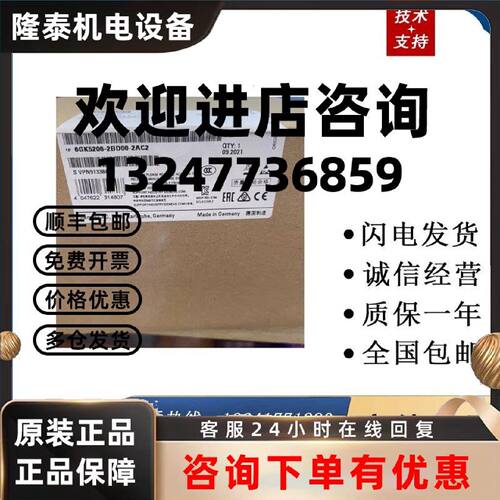 议价6GK5206-2BD00-2AB2西门子XB206-2管理型交换机6GK52062BD002