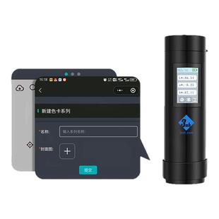 3nh肤色皮肤lab色度仪色差仪查找色号皮肤修复测色仪ITA值肤色仪