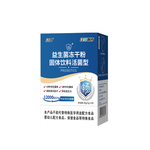 江中益生菌更专业 专注肠胃健康56年 官方旗舰店正品儿童成人男女