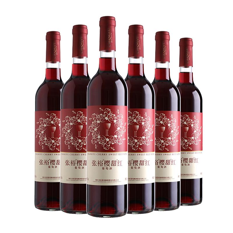 张裕甜型葡萄酒整箱6瓶