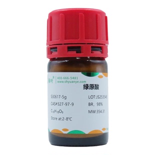 化学试剂 绿原酸 源叶生物分析标准品HPLC BR98%100g/瓶含票价