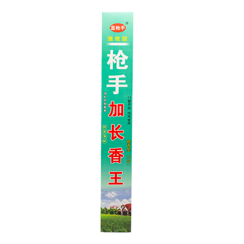 加粗加长蚊蝇香王家用灭蚊香饭店室内灭蝇香养殖灭蚊子室外驱苍蝇