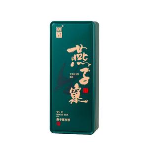 燕子窠肉桂武夷岩茶品鉴装武夷山大红袍金奖正岩肉桂茶叶试喝特级