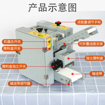 包子皮机商用小型仿手工做小笼包皮灌汤包皮擀皮压皮机发面皮