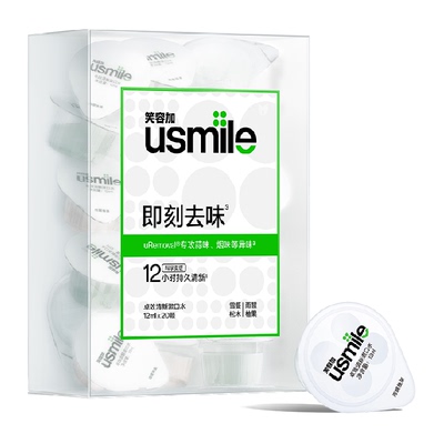 笑容加usmile漱口水12ml×20颗
