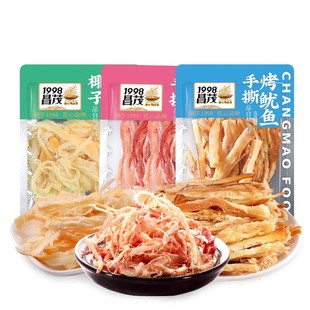昌茂手撕鱿鱼条丝海南三亚特产碳烤椰子味即食海鲜休闲零食品小吃