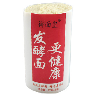 山东特产纯手工特细空心超细龙须面条挂面线面宝宝早餐发酵面条