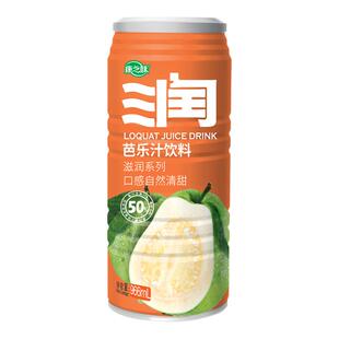 【新品上市】康之味芭乐汁饮料新鲜芭乐口感清甜健康清爽966ml2瓶