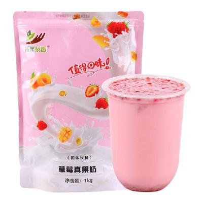 1kg草莓真果奶饮品奶茶专用原料