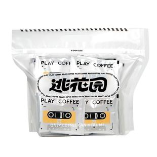 量贩装 不酸 手冲挂耳咖啡逃花园32包深烘焙挂耳黑咖啡挂耳美式