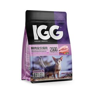 MAG U+功能IGG猫粮成猫幼猫主粮 低温烘焙有助提升抵抗力调理肠胃
