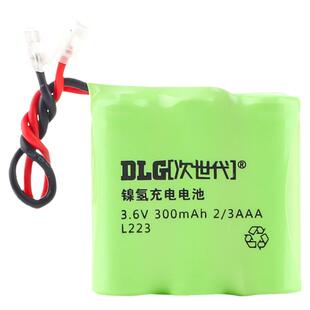 次世代 L223无绳电话电池 3.6V子母机镍氢电池 300mAh 2/3AAA*3