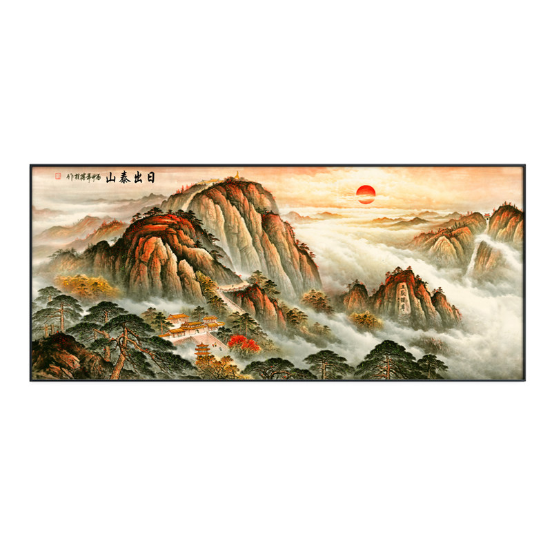客厅背景墙靠山图国画山水挂画