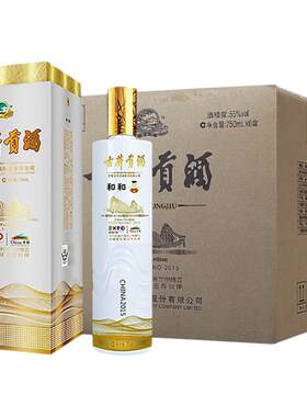 古井贡酒55度和和750mL*6瓶整箱