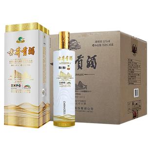 古井贡酒 米兰世博纪念酒55度高度和和750mL*6瓶整箱装浓香型白酒