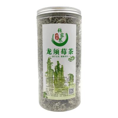 野生特级张家界莓茶龙须莓茶