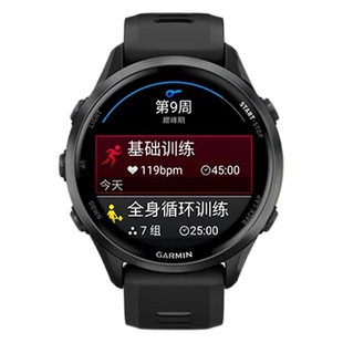 【支持补贴】Garmin佳明Forerunner 970/965功能户外运动智能手表